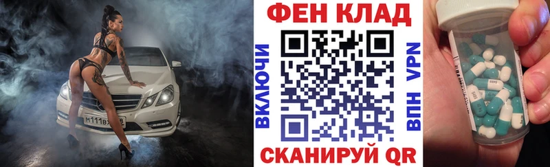 АМФ 97%  kraken как зайти  Боровичи 