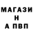 ГАШИШ убойный RusMOD