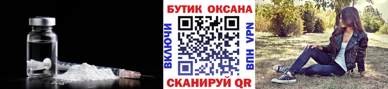 сколько стоит Боровичи блэк спрут БУТИРАТ GHB