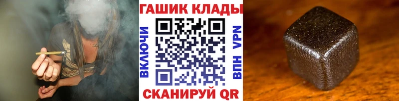 что такое Боровичи Гашиш VHQ
