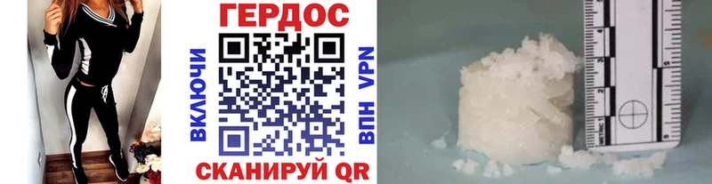 цены   Боровичи  Героин гречка 