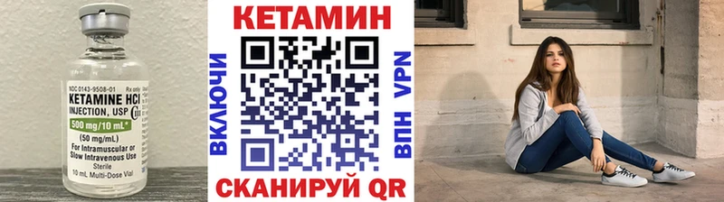 продажа наркотиков  Боровичи  Кетамин VHQ 