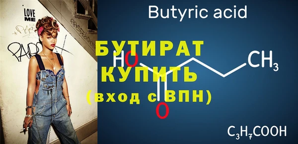 кокаин перу Богородск