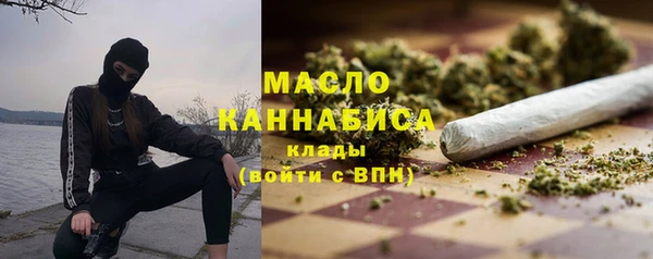 сатива Белокуриха