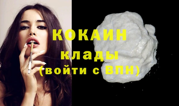 кокаин перу Богородск