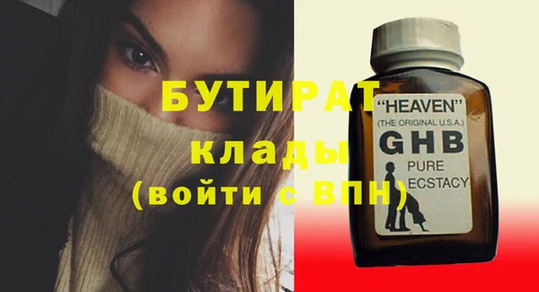 дистиллят марихуана Белоозёрский