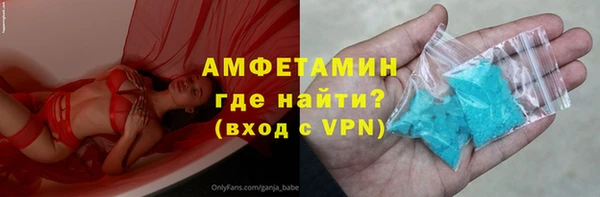 дистиллят марихуана Белоозёрский