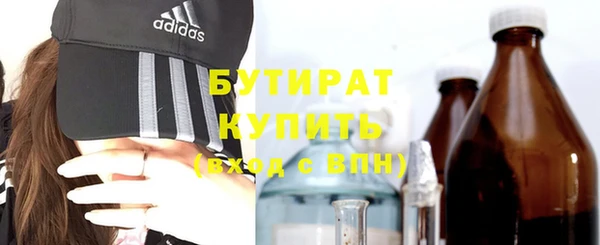 кокаин перу Богородск