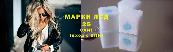 кокаин перу Богородск