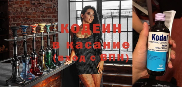 сатива Белокуриха