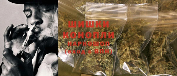 дистиллят марихуана Белоозёрский
