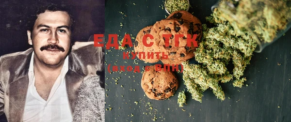 дистиллят марихуана Белоозёрский