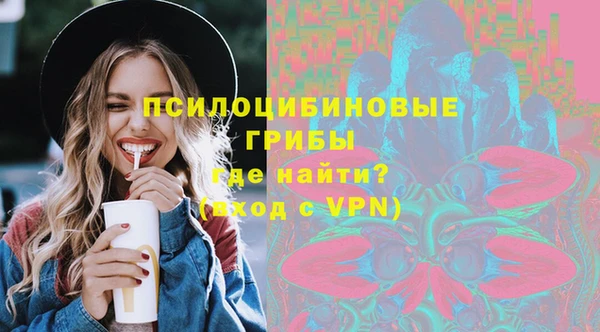 кокаин перу Богородск
