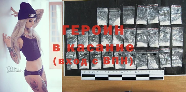 сатива Белокуриха