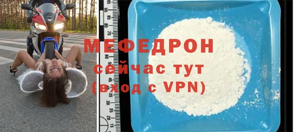 прущий лед Богданович