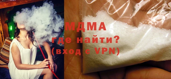 кокаин перу Богородск