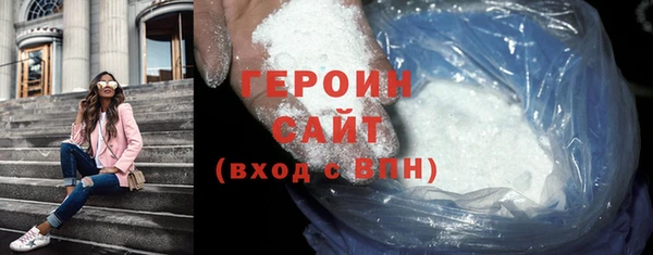 сатива Белокуриха