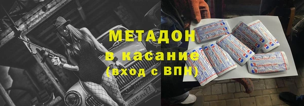 дистиллят марихуана Белоозёрский