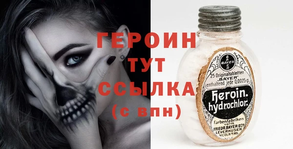 сатива Белокуриха