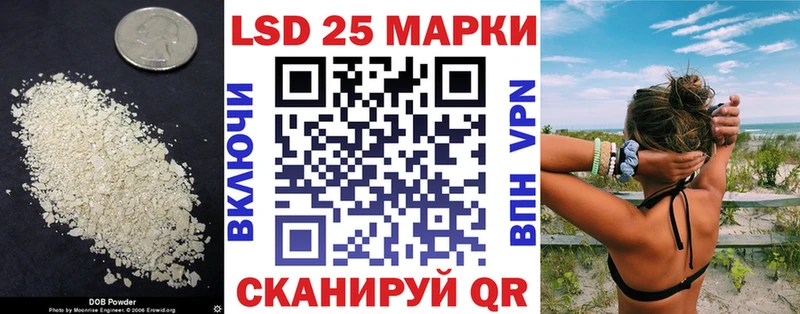 LSD-25 экстази ecstasy Боровичи