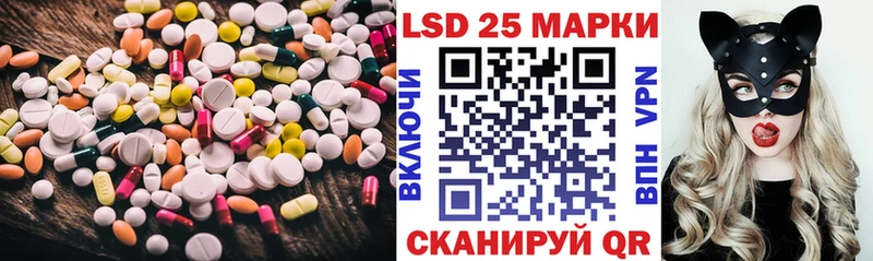 LSD-25 экстази кислота  hydra tor  Боровичи 
