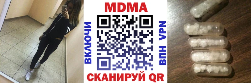 МДМА Molly  нарко площадка Telegram  Боровичи  KRAKEN  