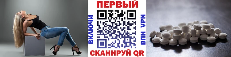 ссылка на мегу сайт  Боровичи  МЕТАМФЕТАМИН Декстрометамфетамин 99.9%  дарк нет официальный сайт  наркотики 